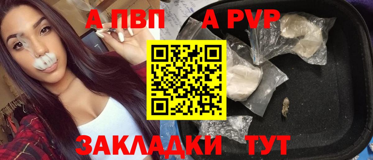 Альфа ПВП СК Копейск