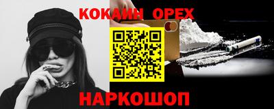 гашиш Комсомольск-на-Амуре