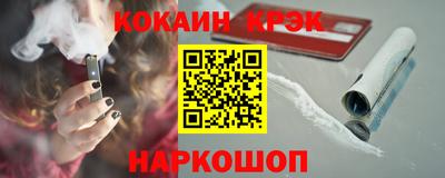 гашиш Комсомольск-на-Амуре