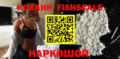 наркотики Конаково