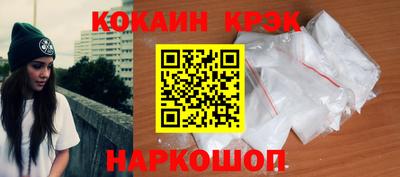 гашиш Комсомольск-на-Амуре