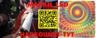 марихуана Коммунар