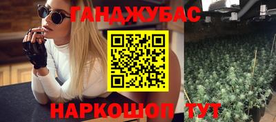 наркотики Конаково