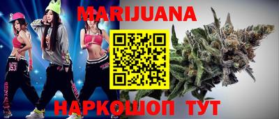 марихуана Коммунар