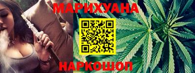 марихуана Коммунар