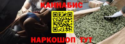 марихуана Коммунар
