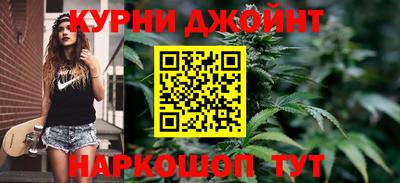 гашиш Комсомольск-на-Амуре