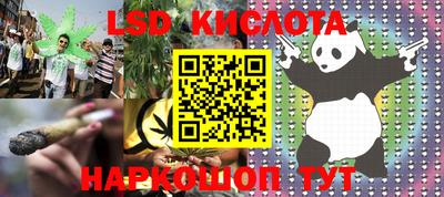 гашиш Комсомольск-на-Амуре