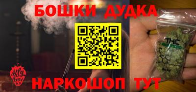 наркотики Конаково