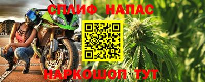 марихуана Коммунар