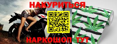 наркотики Конаково