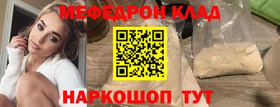 наркотики Конаково