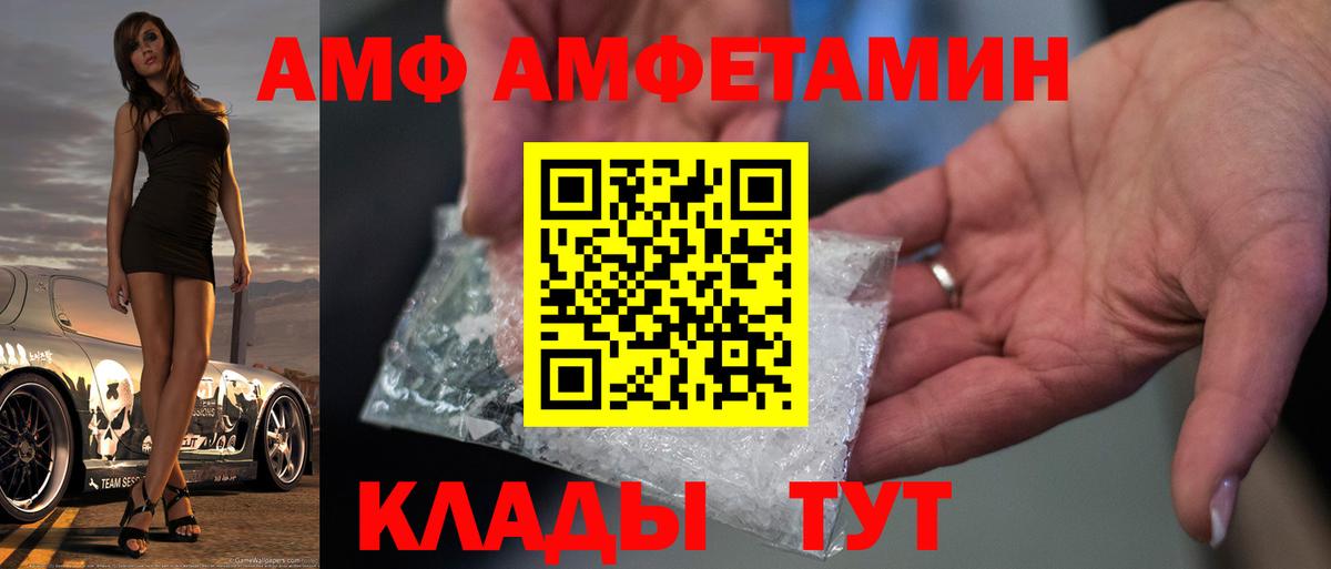 ГАШ  Вход с VPN  Копейск  Меф   Конопля  КОКАИН 