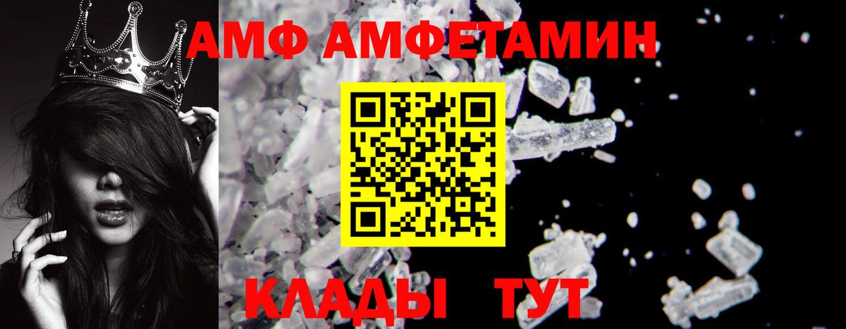 Копейск  Метамфетамин  МЕТАМФЕТАМИН винт  Вход с VPN  МЕТАМФЕТАМИН винт 