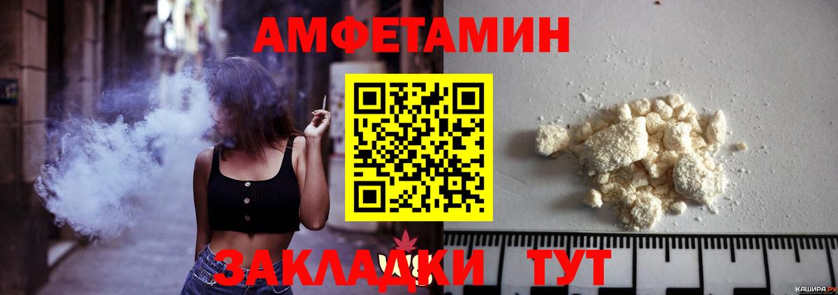Метамфетамин Methamphetamine Копейск